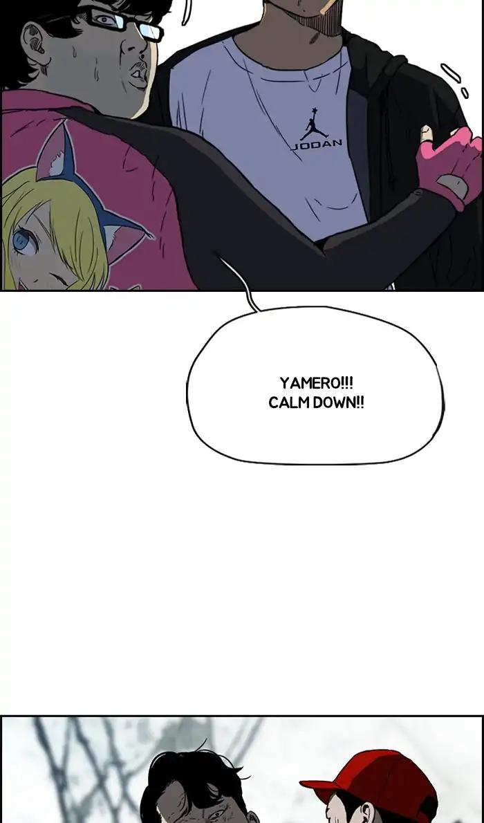 Wind Breaker chapter 241 page 33