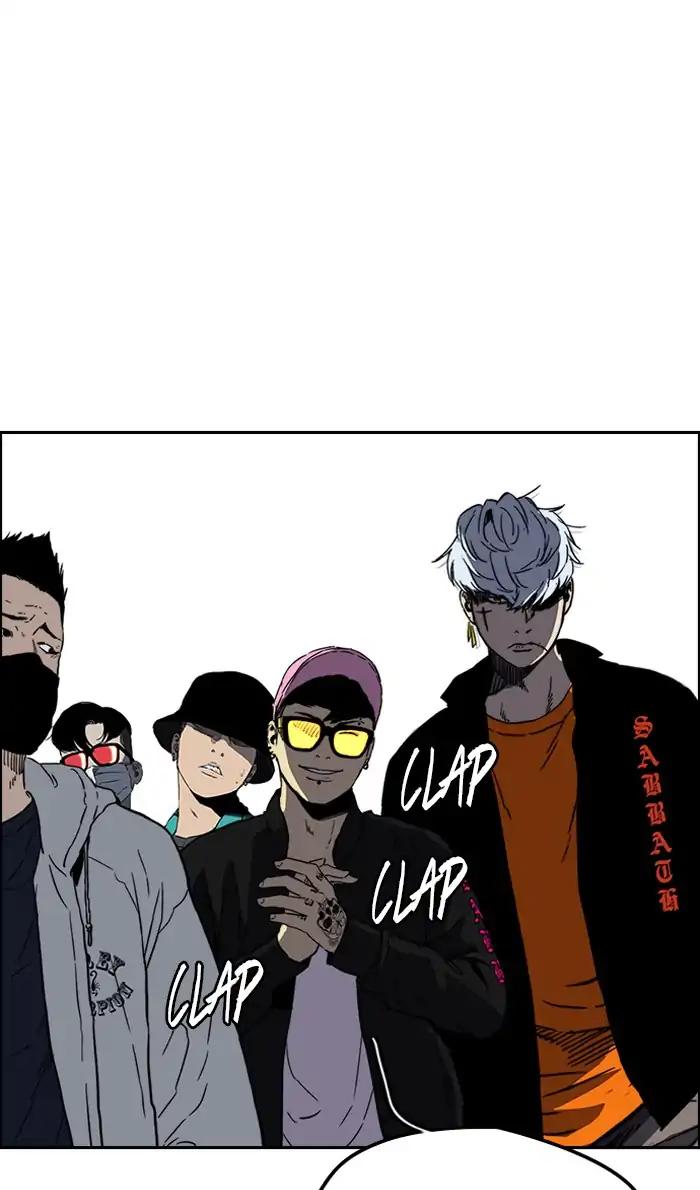 Wind Breaker chapter 241 page 45