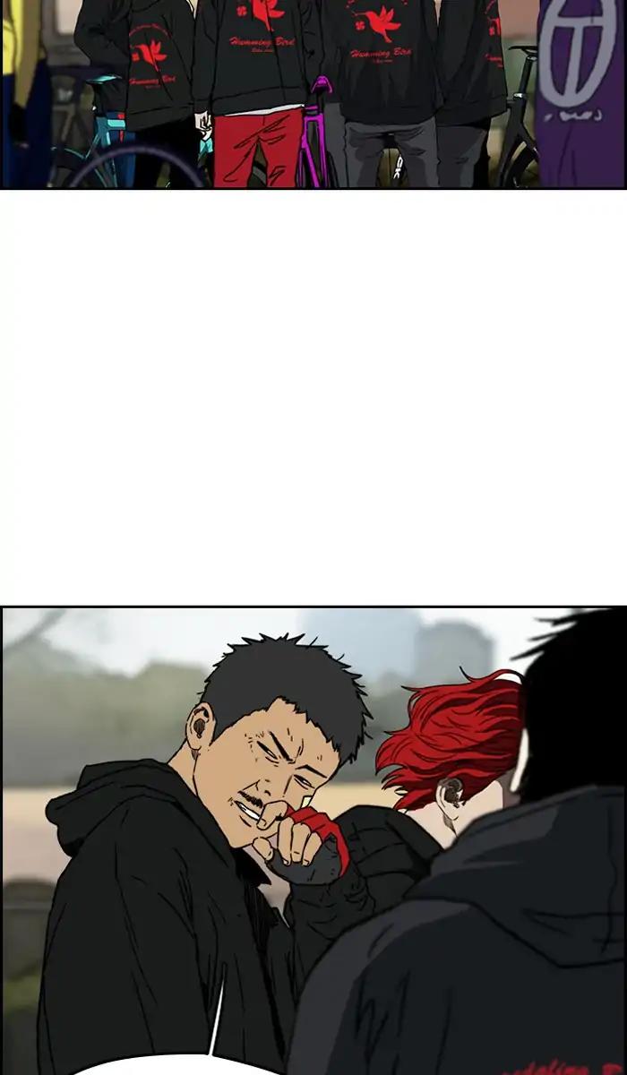 Wind Breaker chapter 242 page 2