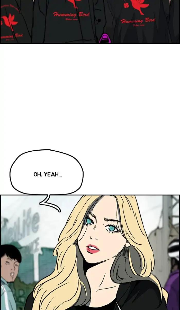 Wind Breaker chapter 242 page 5