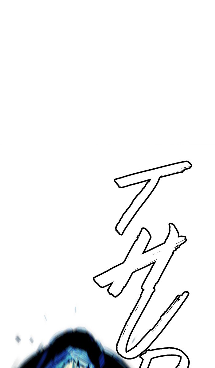 Wind Breaker chapter 243 page 16