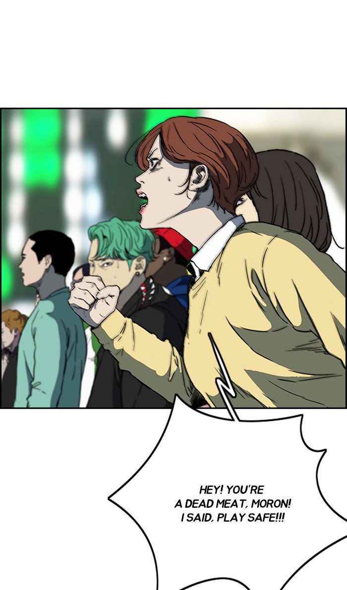 Wind Breaker chapter 243 page 77