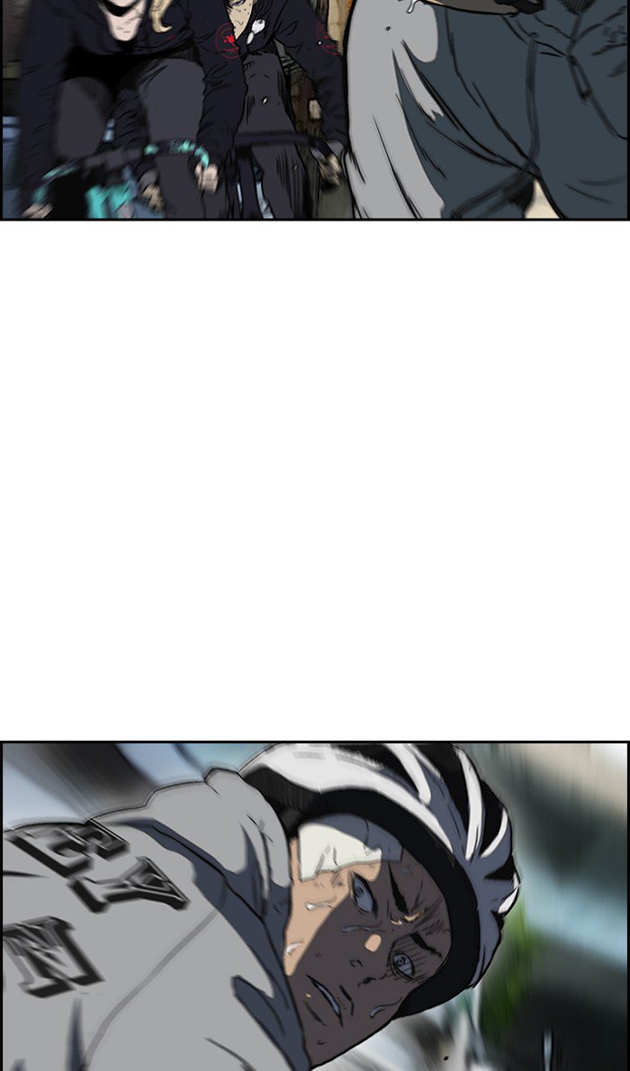 Wind Breaker chapter 243 page 81