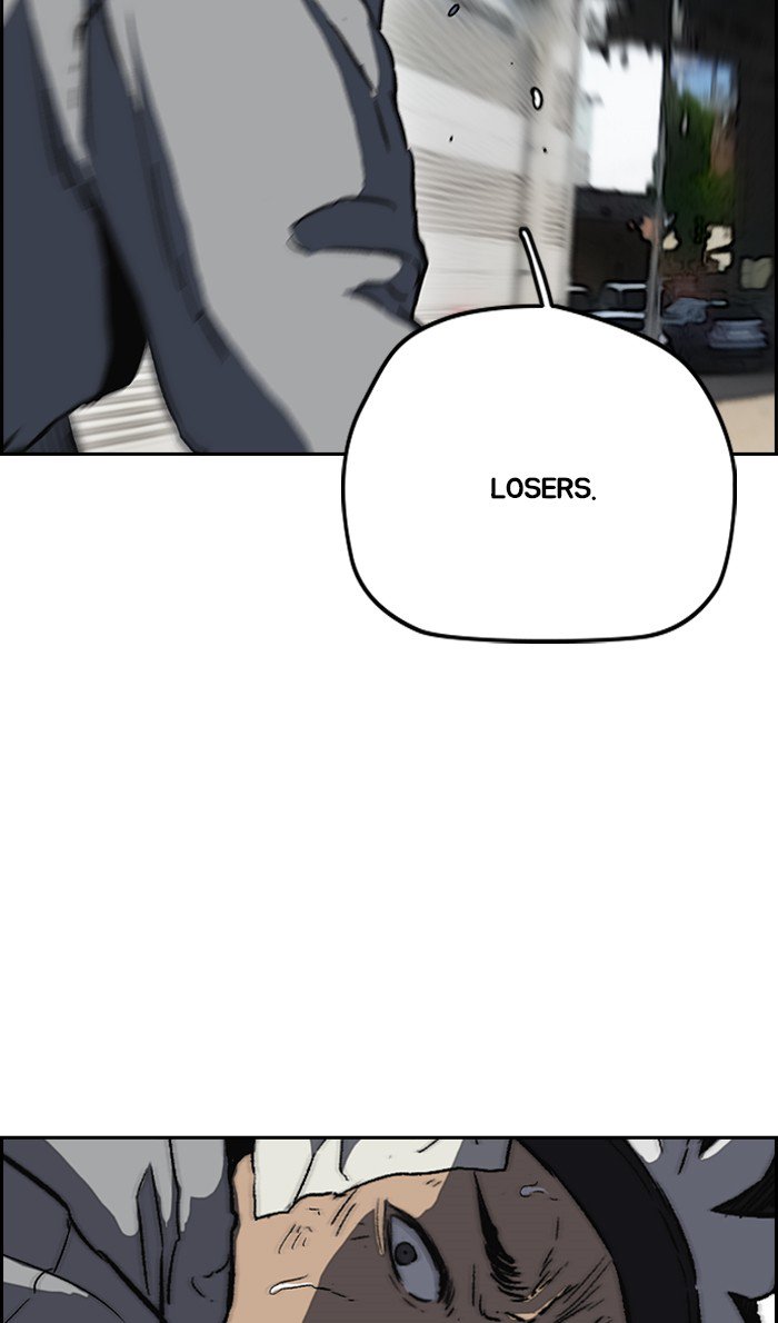 Wind Breaker chapter 243 page 82