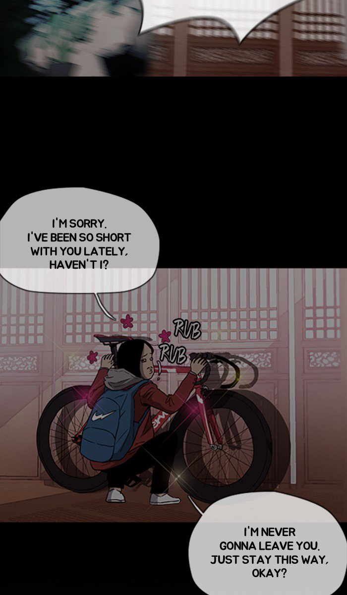 Wind Breaker chapter 245 page 28