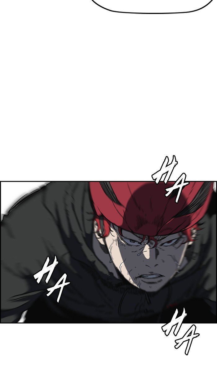 Wind Breaker chapter 245 page 45