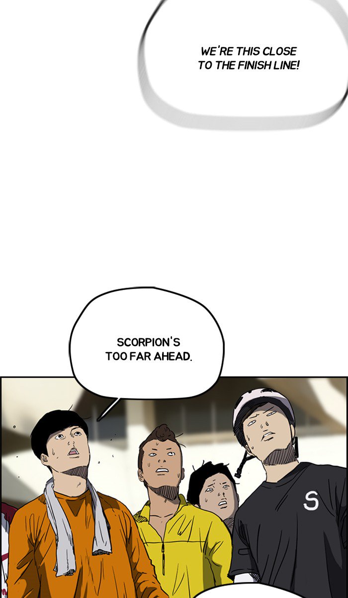 Wind Breaker chapter 246 page 13