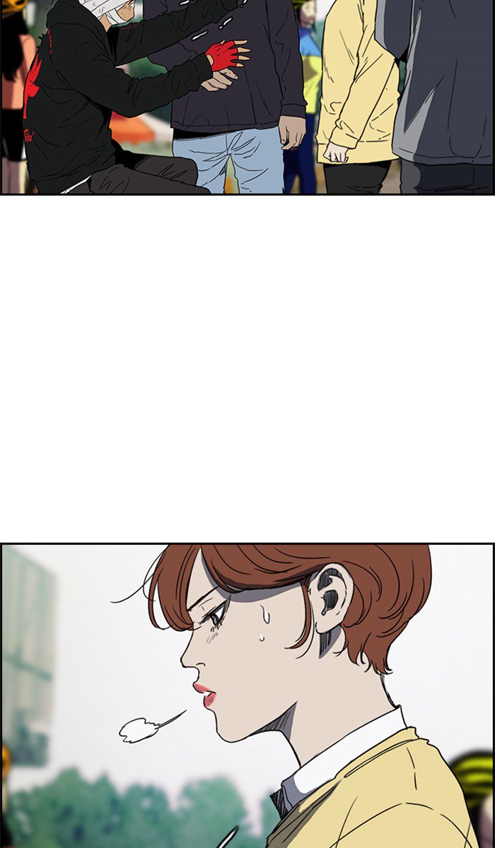 Wind Breaker chapter 246 page 8