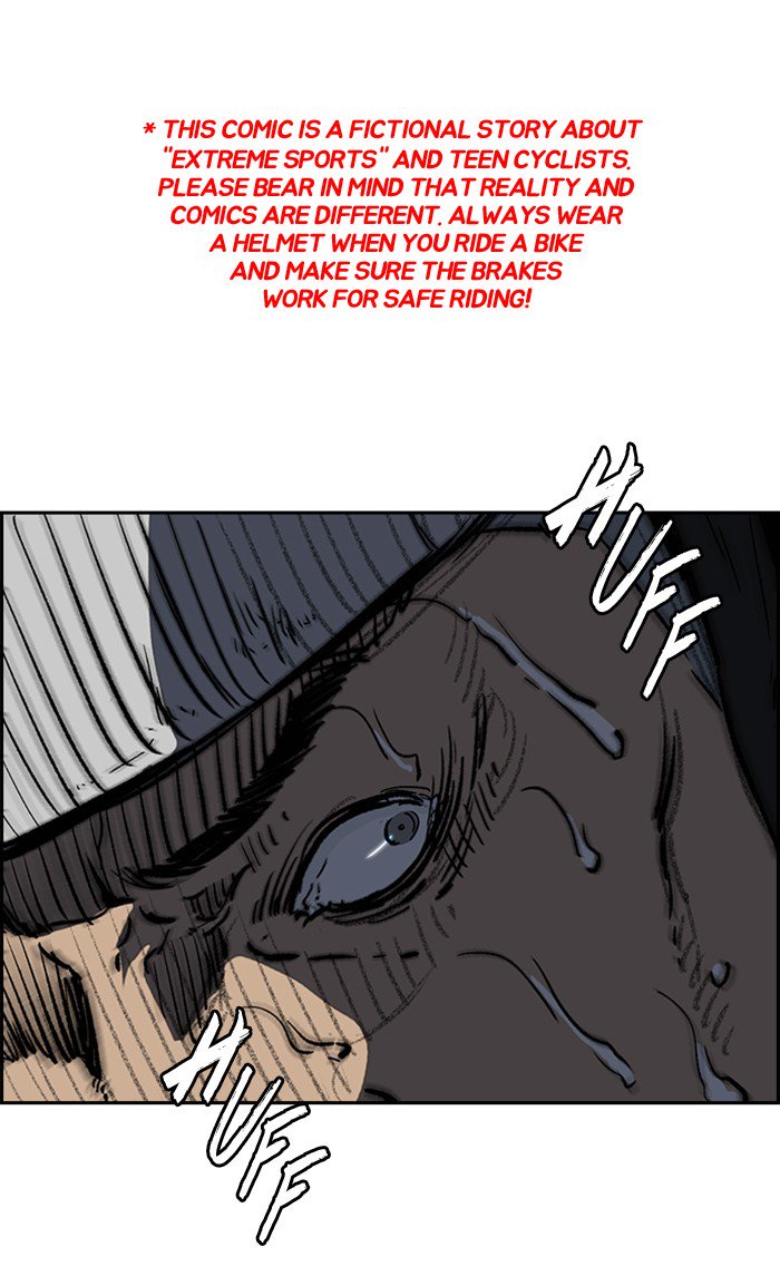 Wind Breaker chapter 247 page 1