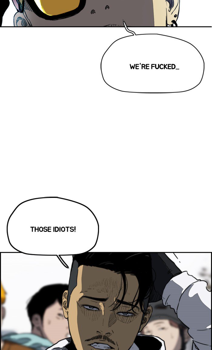 Wind Breaker chapter 247 page 32