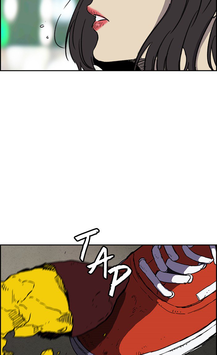 Wind Breaker chapter 247 page 7