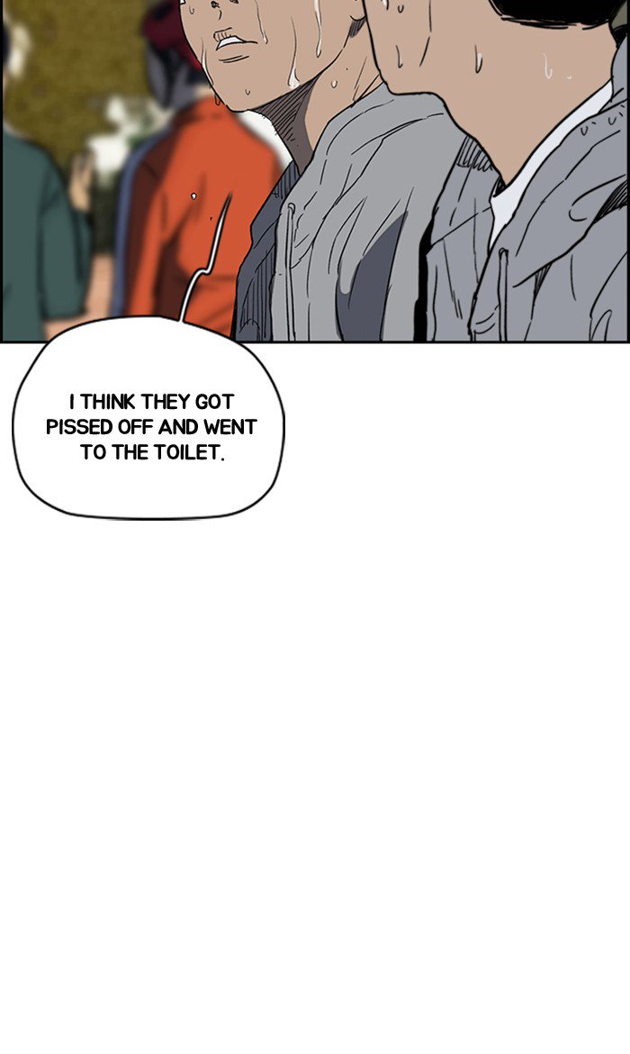 Wind Breaker chapter 247 page 90