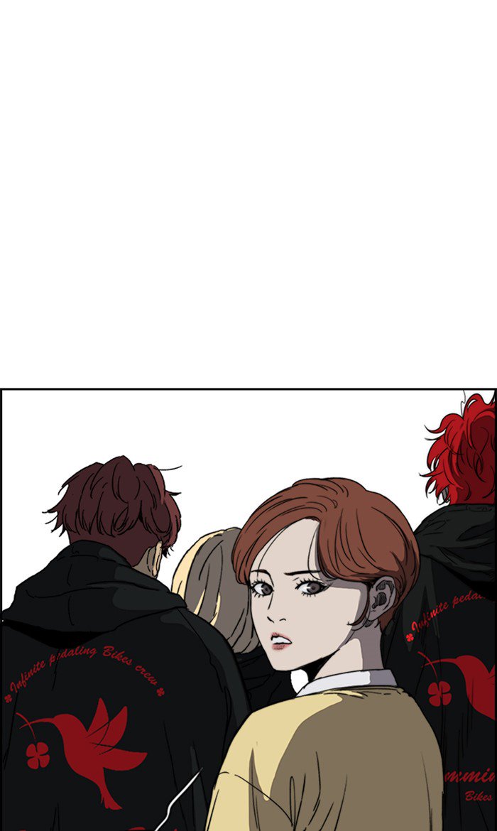 Wind Breaker chapter 248 page 16