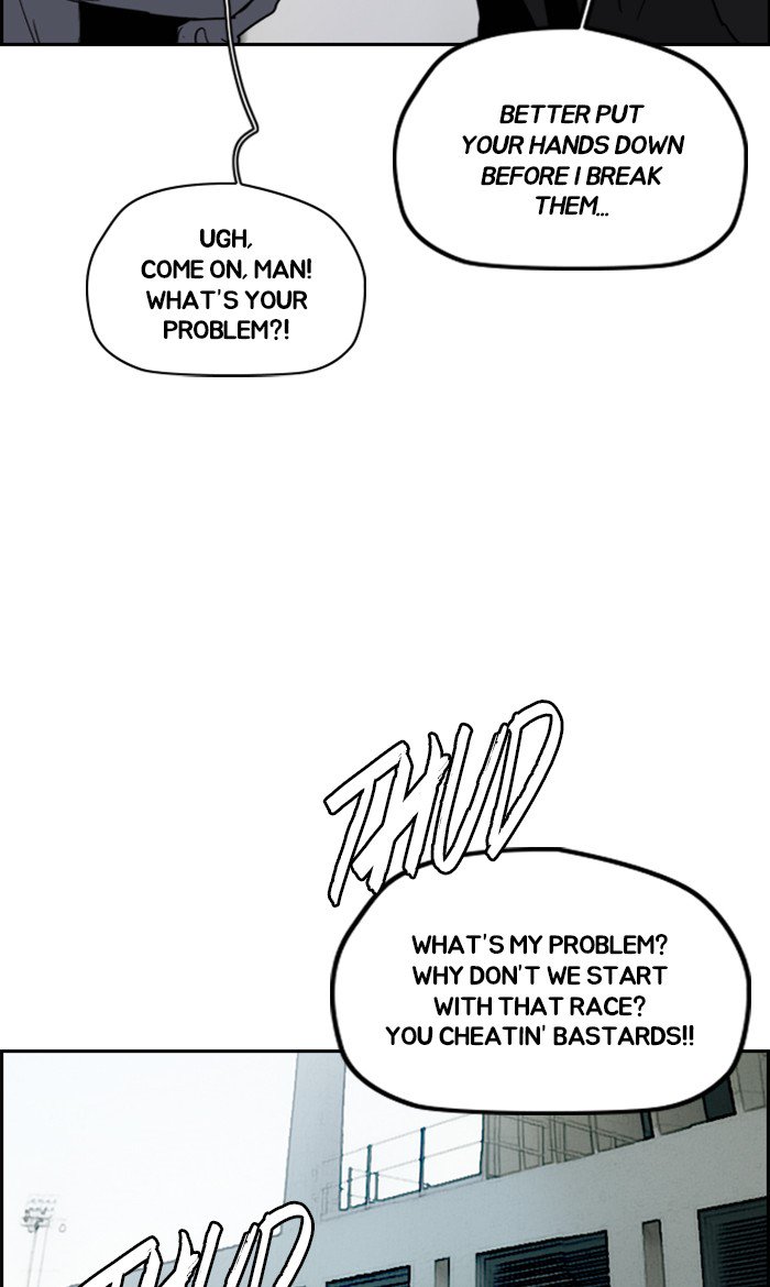 Wind Breaker chapter 248 page 3