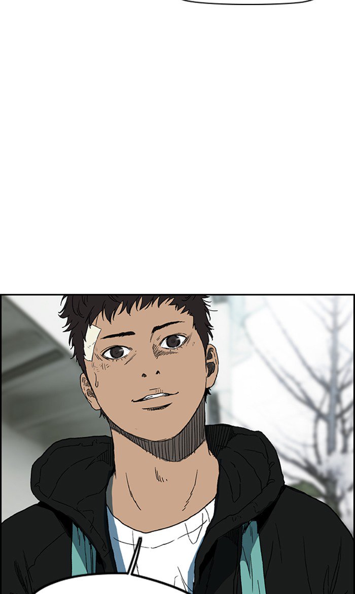 Wind Breaker chapter 248 page 32