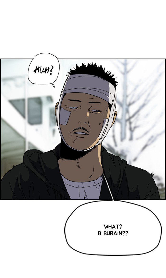 Wind Breaker chapter 248 page 47