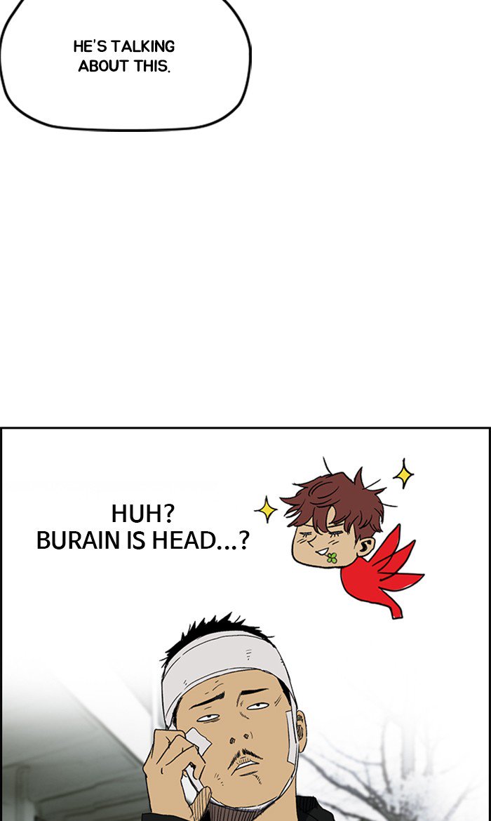 Wind Breaker chapter 248 page 52