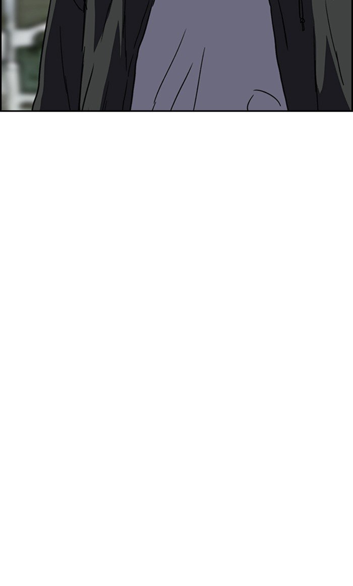 Wind Breaker chapter 248 page 74