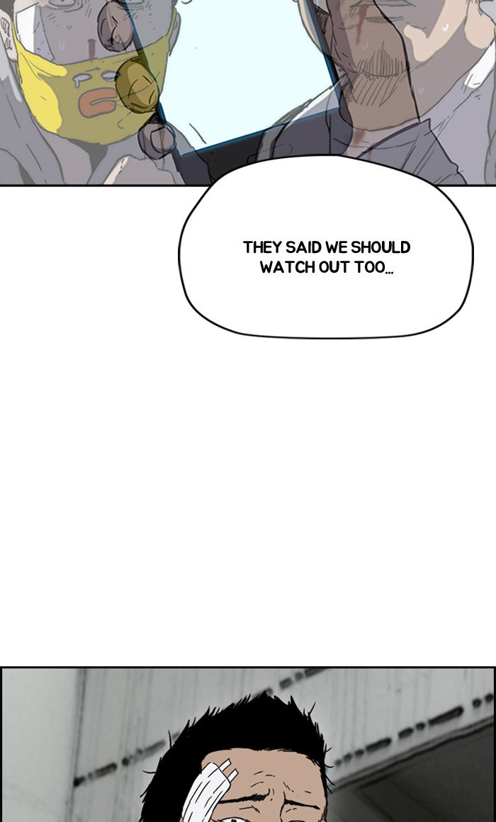 Wind Breaker chapter 248 page 82