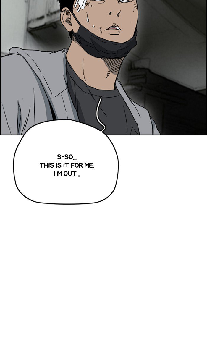 Wind Breaker chapter 248 page 83