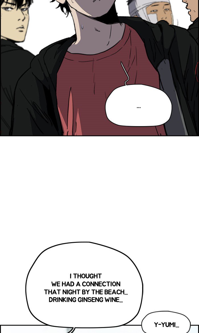 Wind Breaker chapter 249 page 15