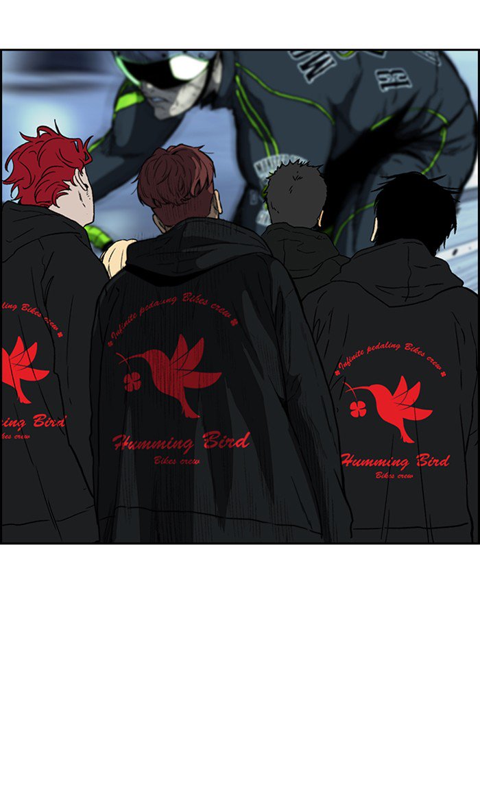 Wind Breaker chapter 249 page 4