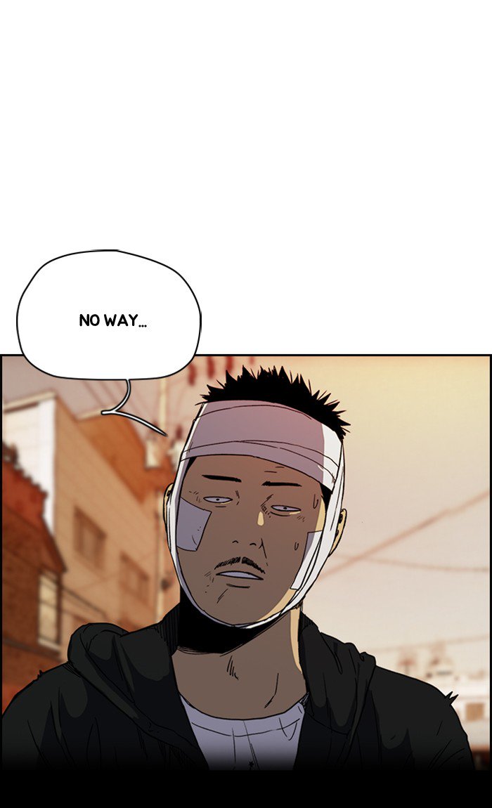 Wind Breaker chapter 249 page 80