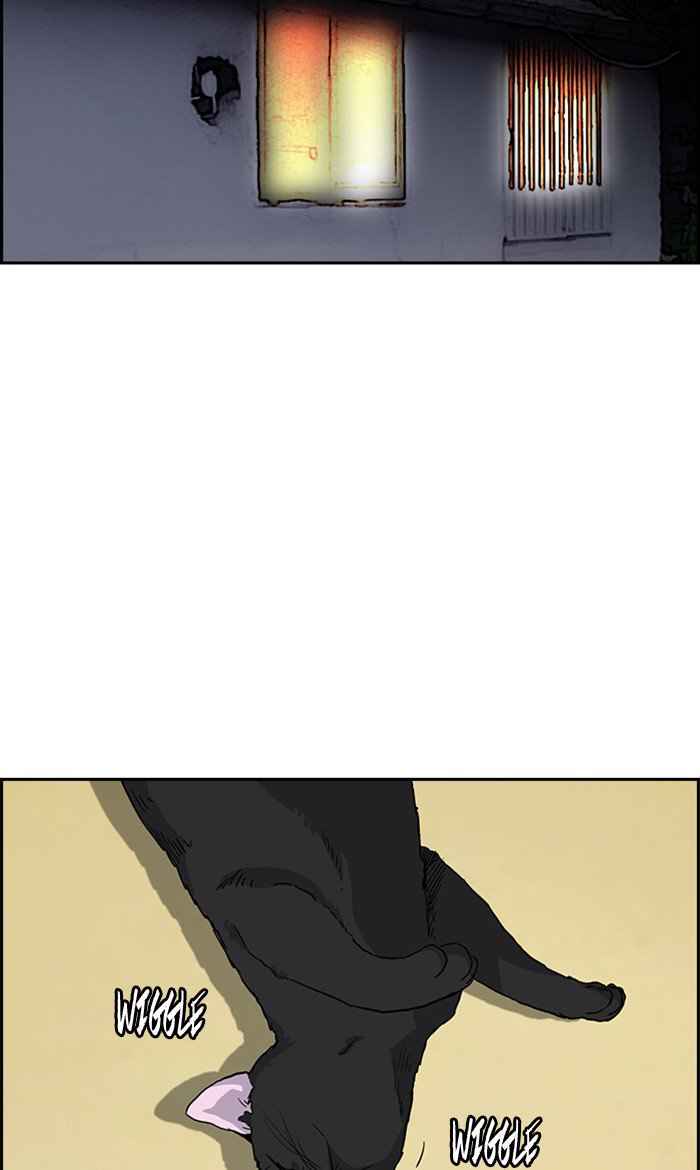 Wind Breaker chapter 250 page 2