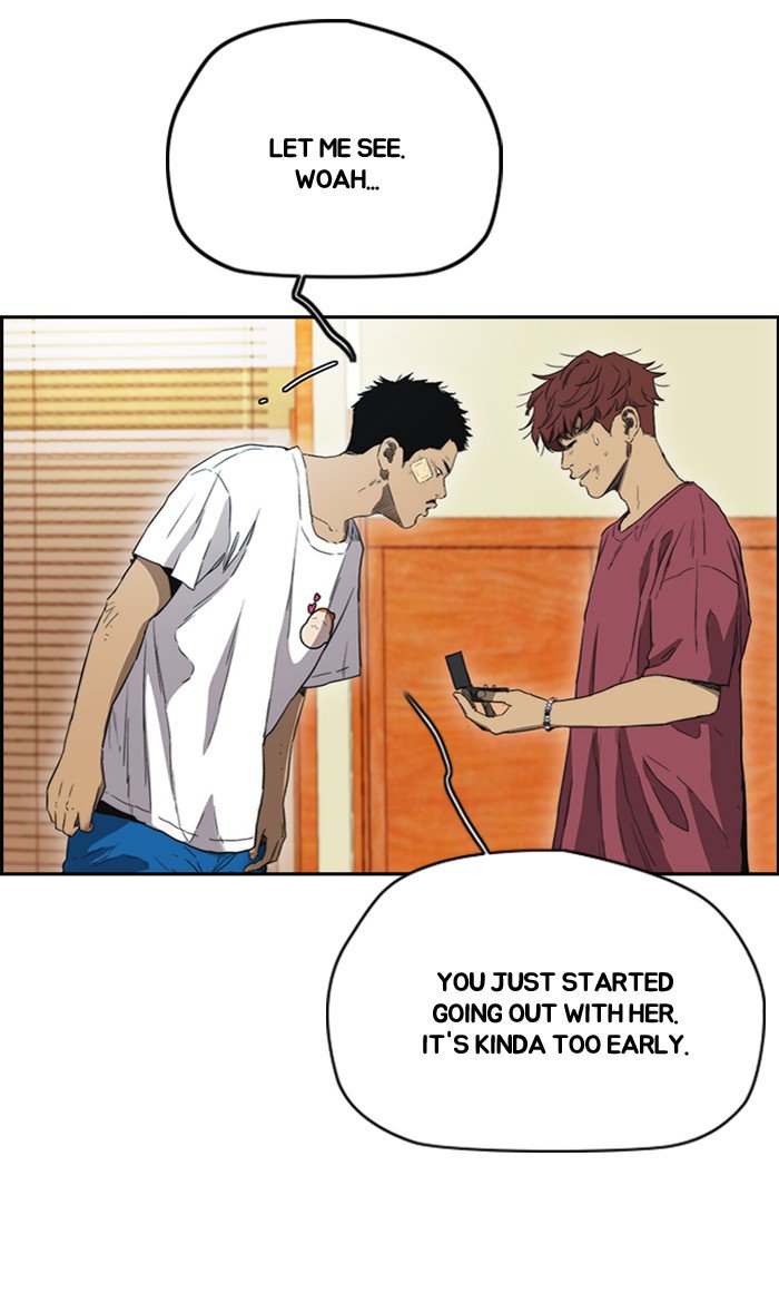 Wind Breaker chapter 250 page 27