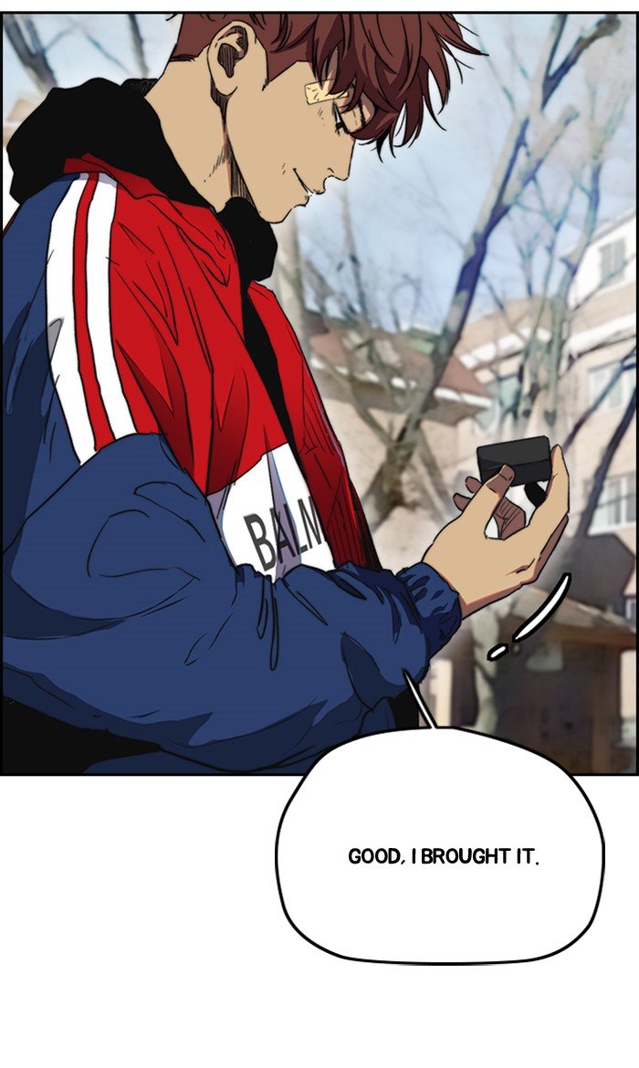 Wind Breaker chapter 250 page 44