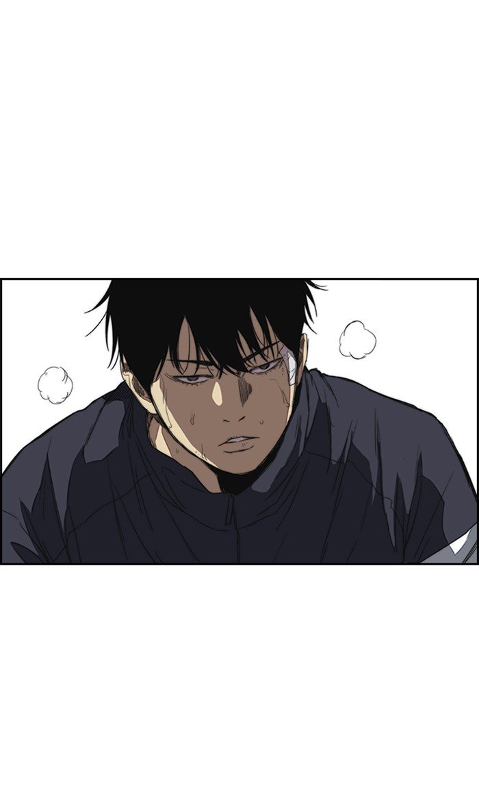 Wind Breaker chapter 250 page 47