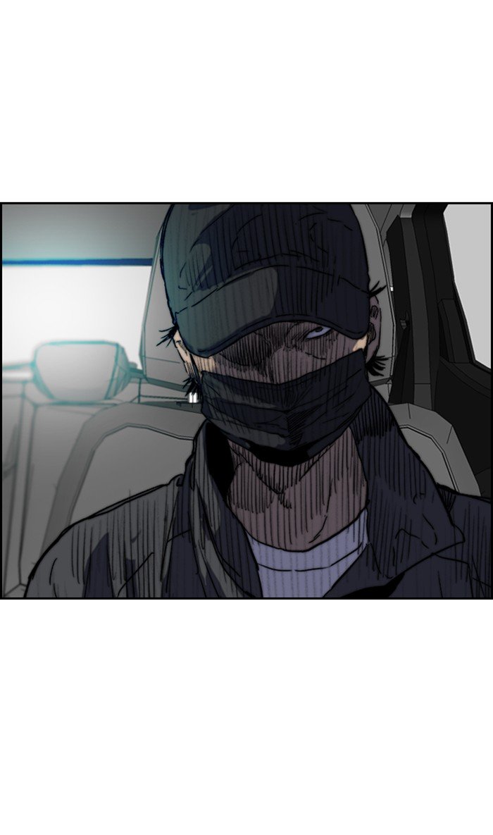 Wind Breaker chapter 250 page 51