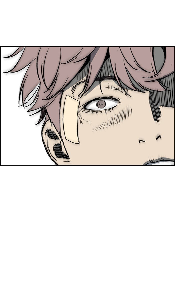 Wind Breaker chapter 250 page 75