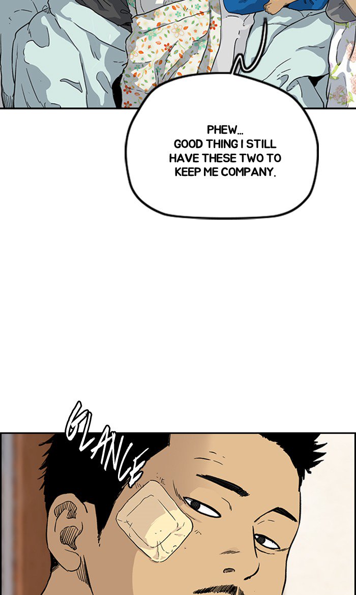 Wind Breaker chapter 250 page 8