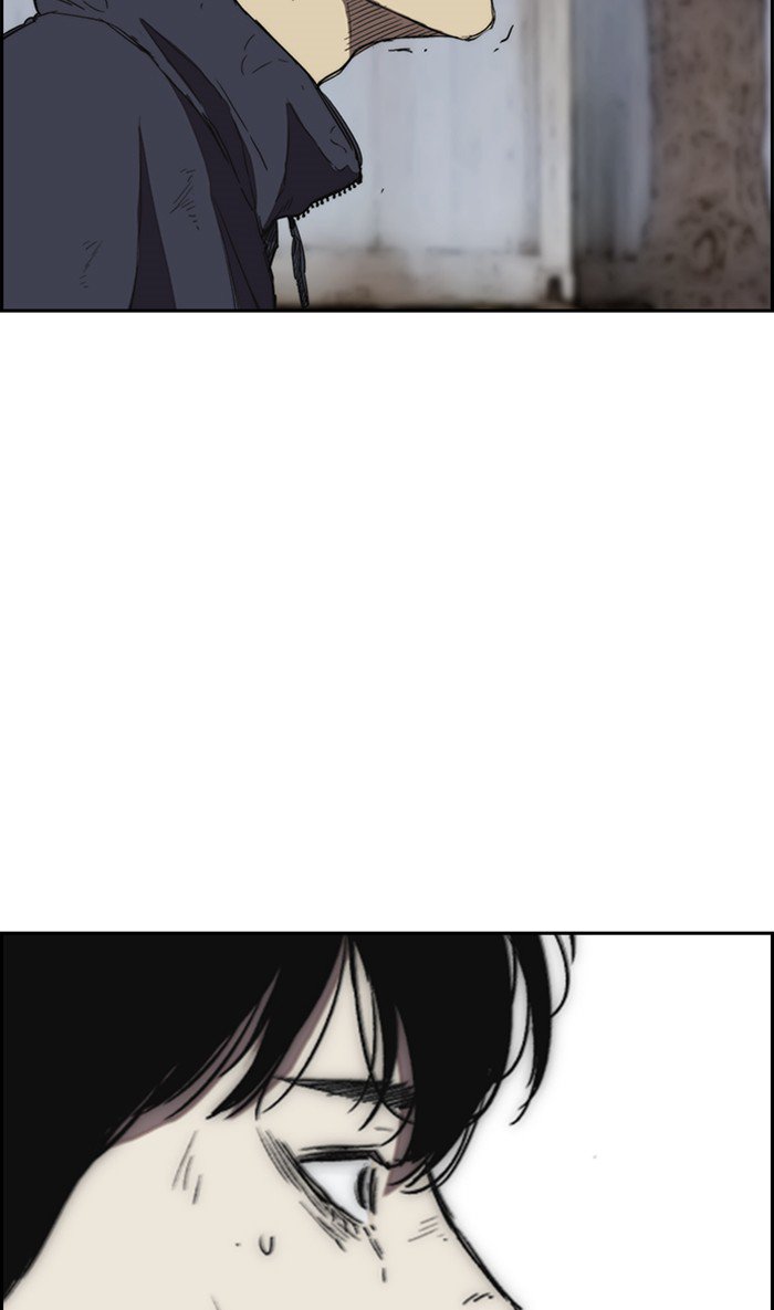 Wind Breaker chapter 250 page 93