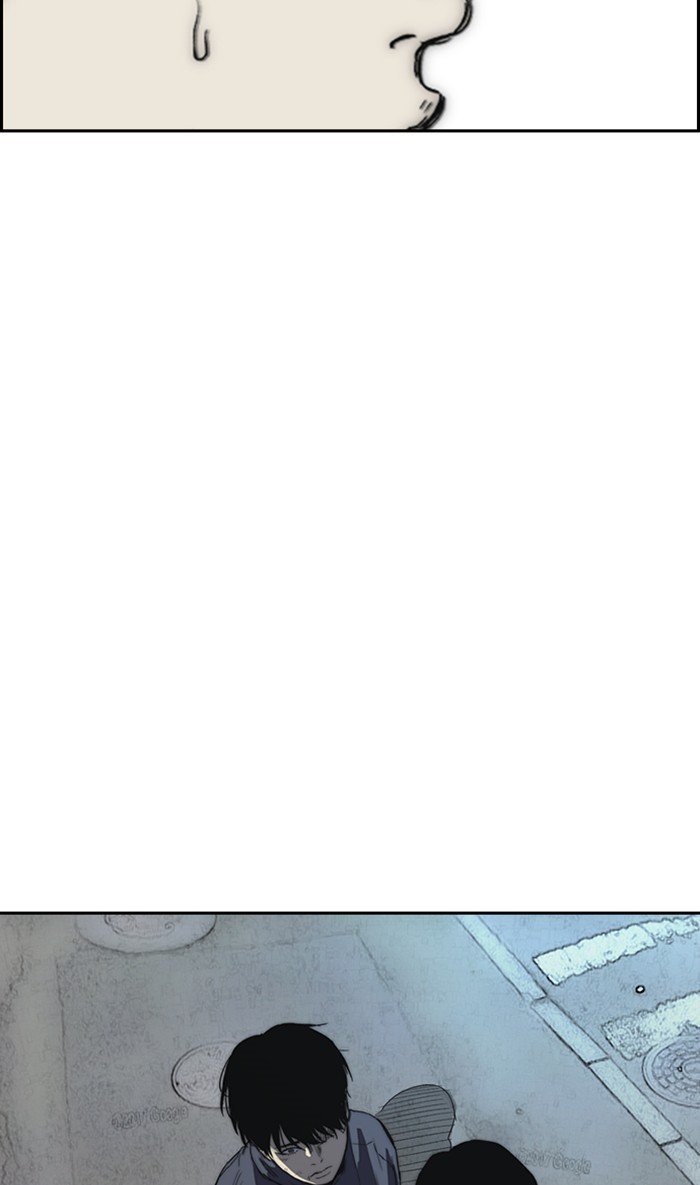 Wind Breaker chapter 250 page 94