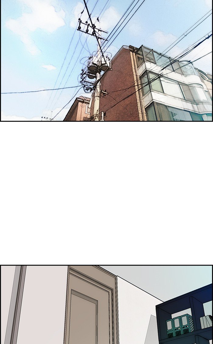 Wind Breaker chapter 251 page 63