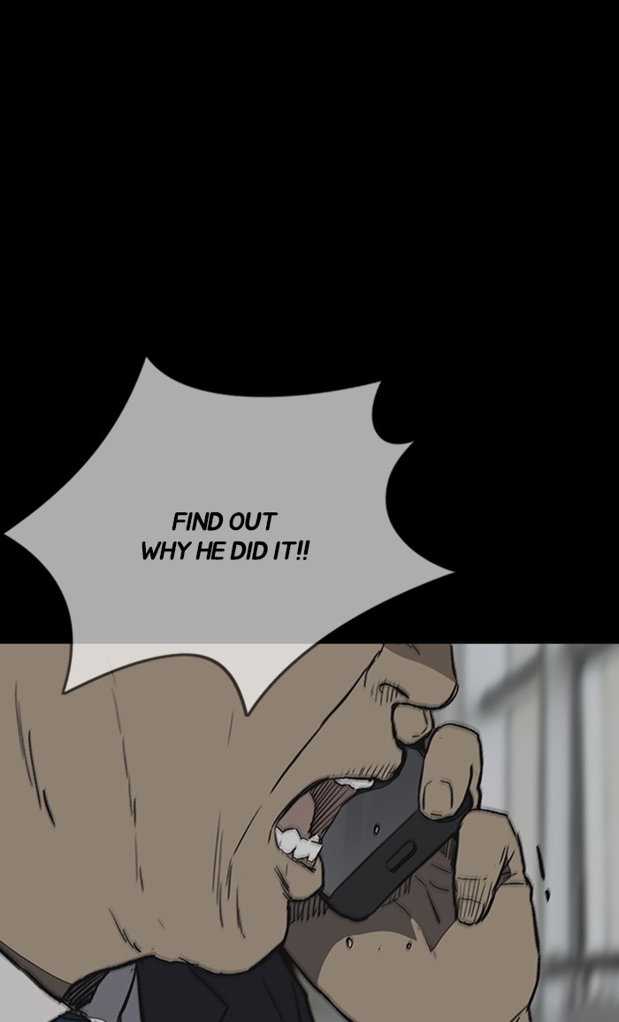 Wind Breaker chapter 252 page 11