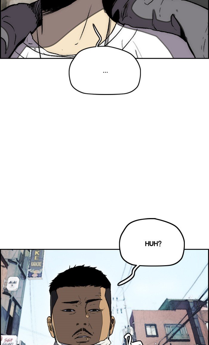 Wind Breaker chapter 252 page 21