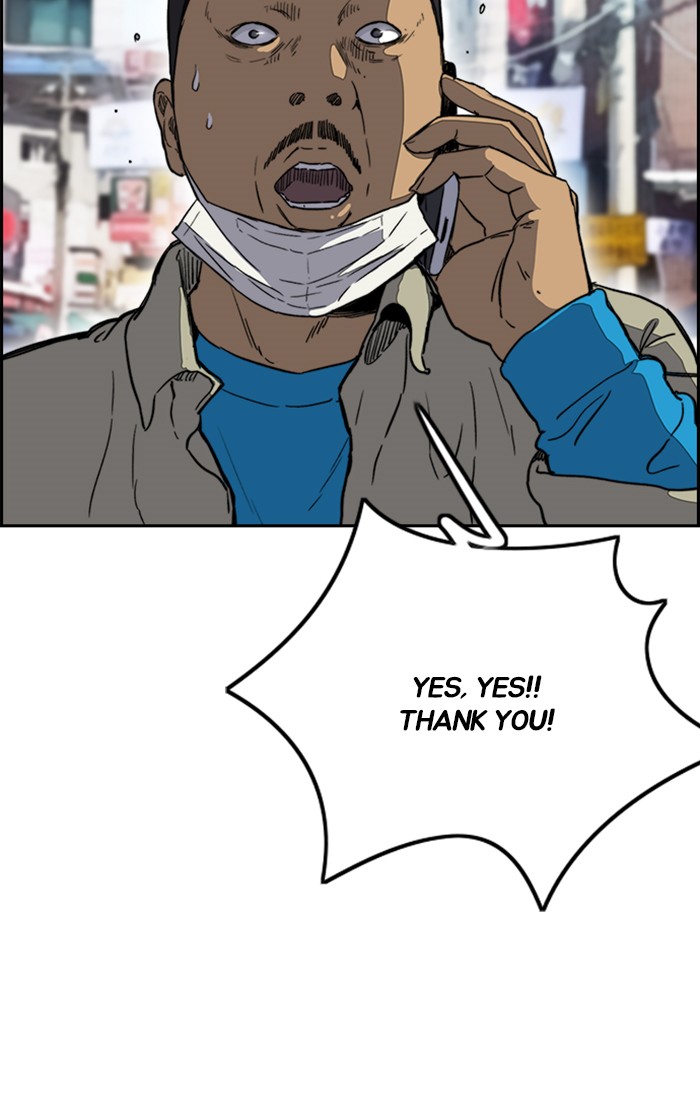 Wind Breaker chapter 252 page 26