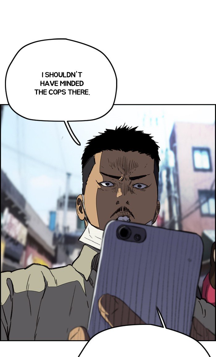 Wind Breaker chapter 252 page 3