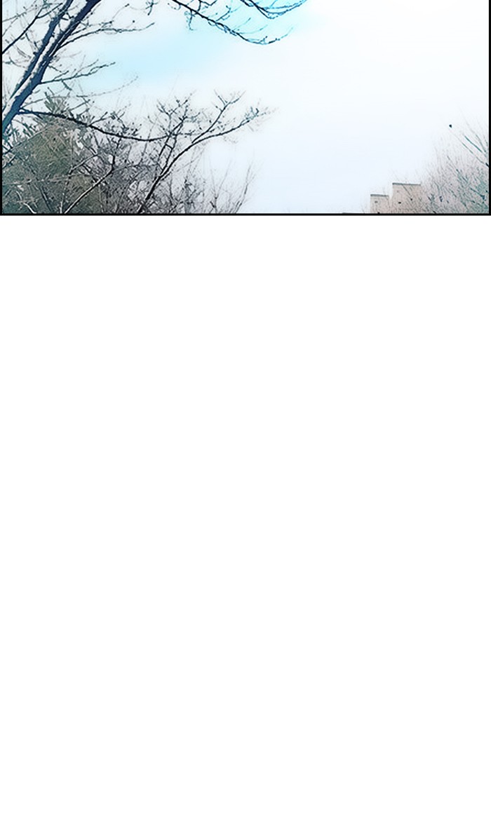 Wind Breaker chapter 252 page 33