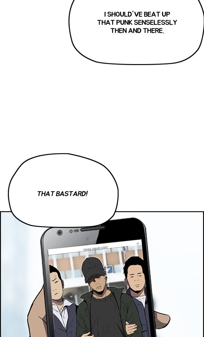 Wind Breaker chapter 252 page 4