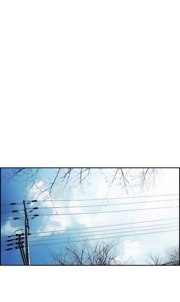 Wind Breaker chapter 252 page 73