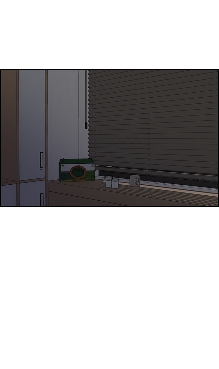 Wind Breaker chapter 252 page 75