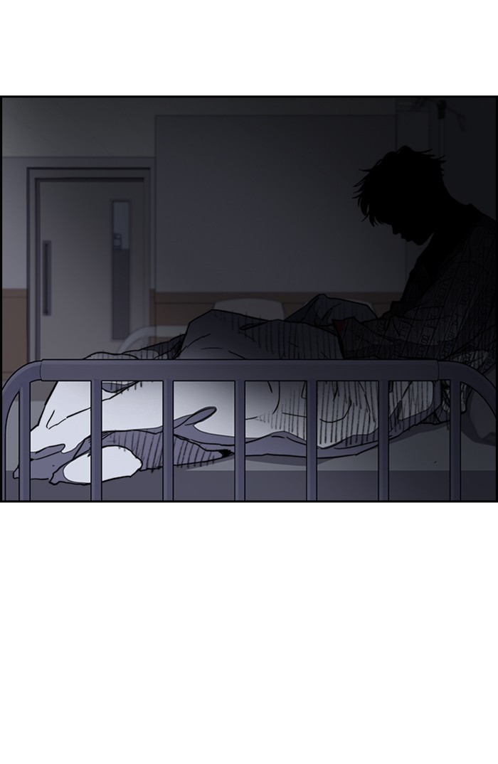 Wind Breaker chapter 252 page 76