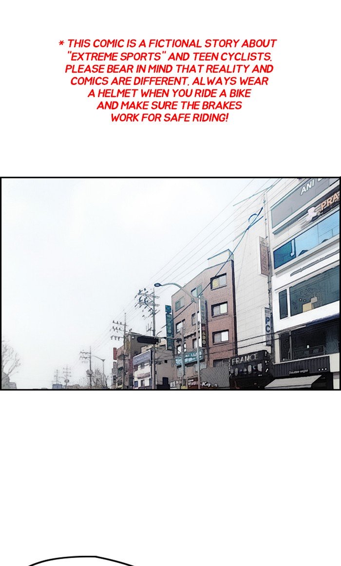 Wind Breaker chapter 253 page 1