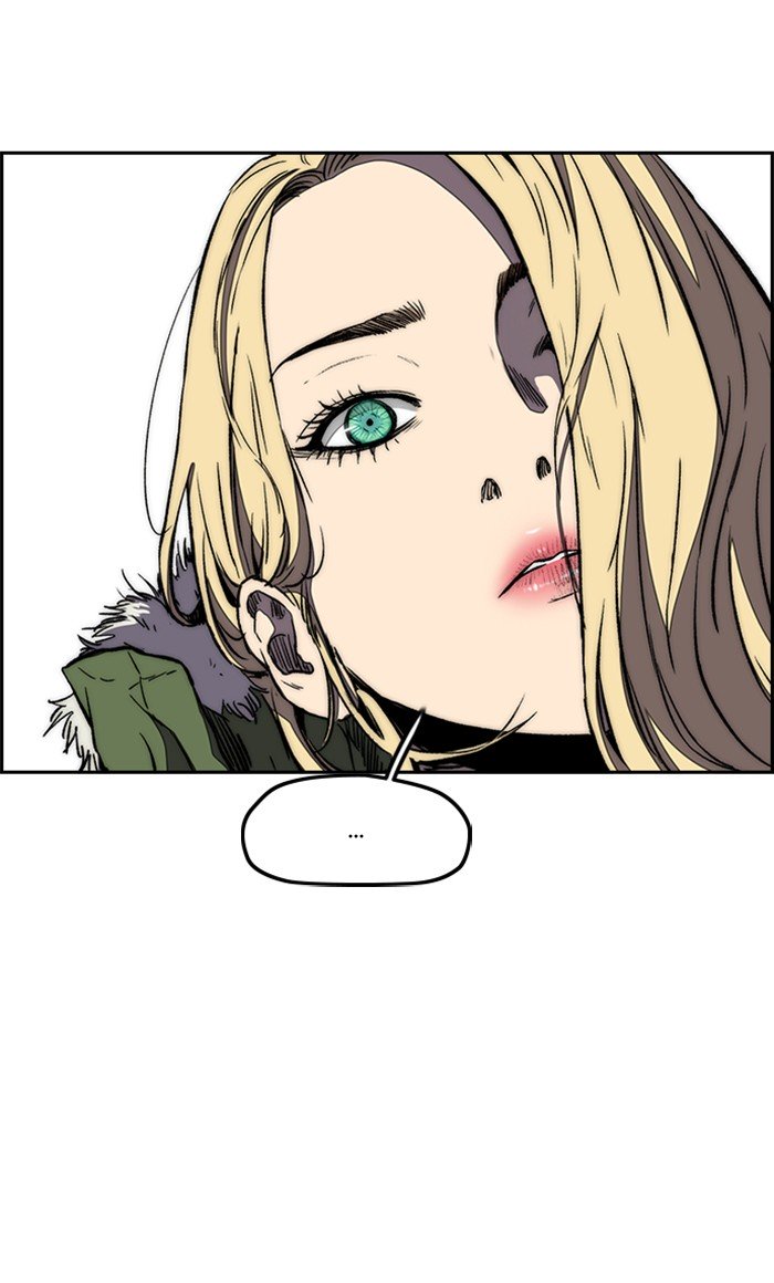 Wind Breaker chapter 253 page 16