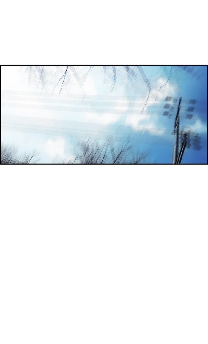 Wind Breaker chapter 253 page 32