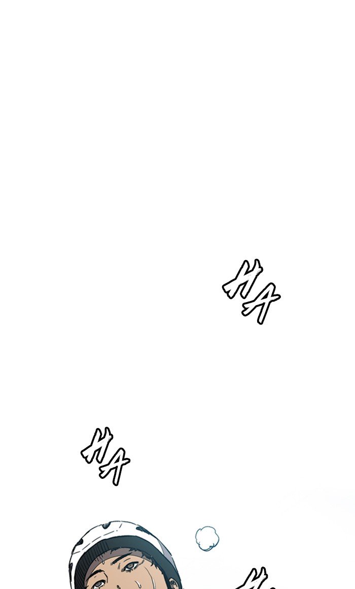 Wind Breaker chapter 253 page 33